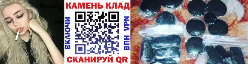 Наркотические вещества Маркс COCAIN  A-PVP  Марихуана  Меф мяу мяу 