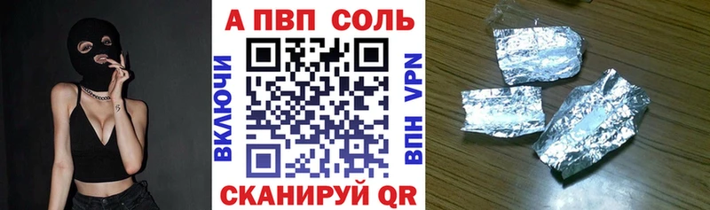 мега ссылка  Маркс  Alfa_PVP Crystall 