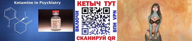 цена наркотик Маркс Кетамин VHQ