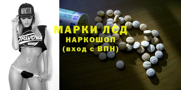 амфетамин Арсеньев