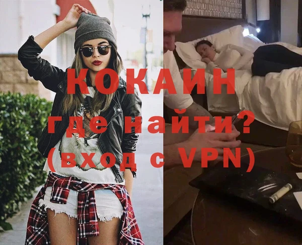 кристаллы Аркадак
