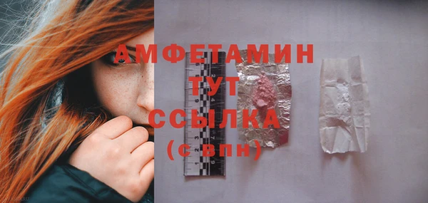 кристаллы Аркадак