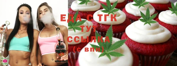 амфетамин Арсеньев