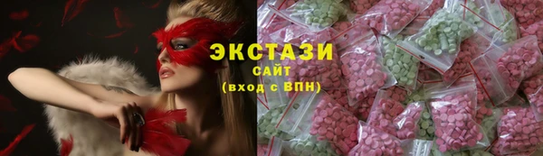 амфетамин Арсеньев