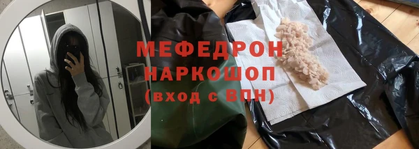 кристаллы Аркадак