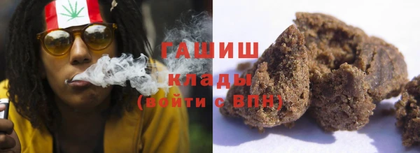 амфетамин Арсеньев