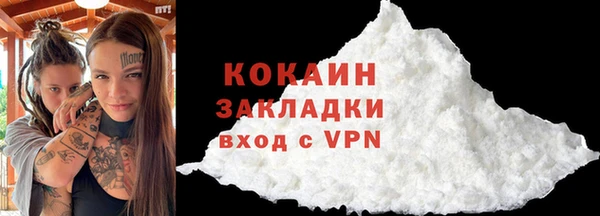 кристаллы Аркадак