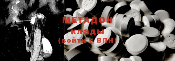 кристаллы Аркадак