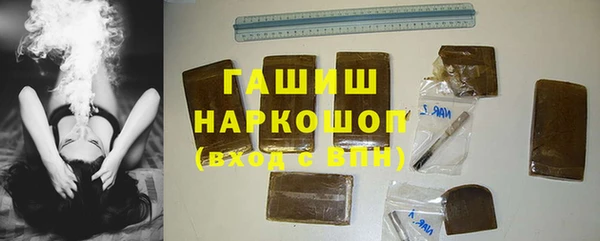 амфетамин Арсеньев