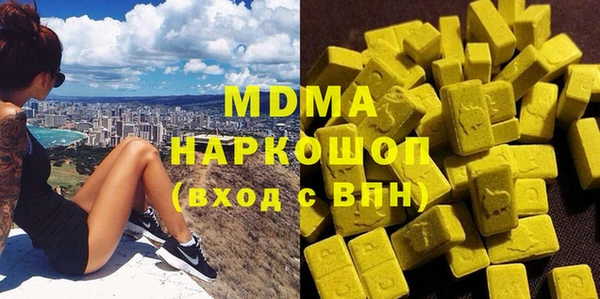 кристаллы Аркадак
