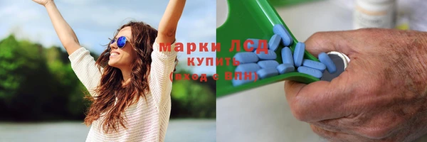 амфетамин Арсеньев