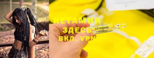 кристаллы Аркадак