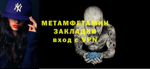 амфетамин Арсеньев