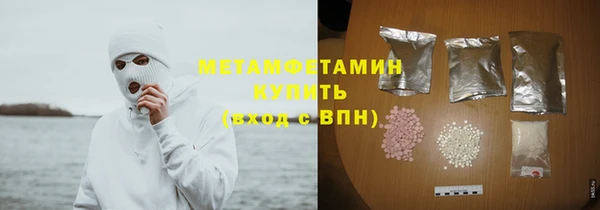кристаллы Аркадак