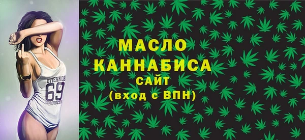 амфетамин Арсеньев