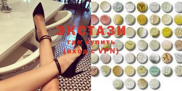 кристаллы Аркадак