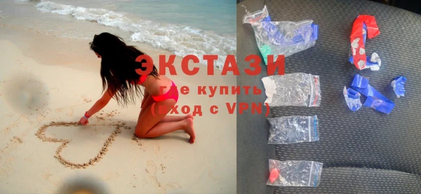 кристаллы Аркадак