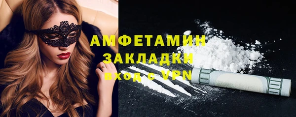 амфетамин Арсеньев