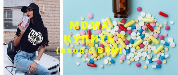 кристаллы Аркадак