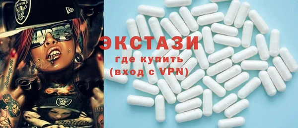 амфетамин Арсеньев