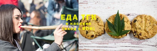 амфетамин Арсеньев