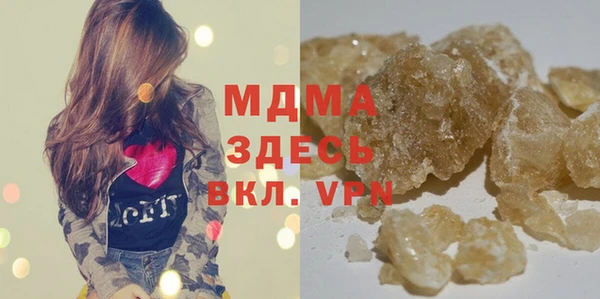 кристаллы Аркадак