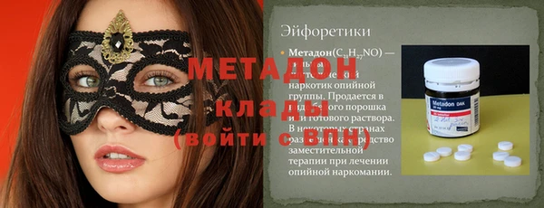амфетамин Арсеньев