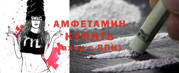 кристаллы Аркадак