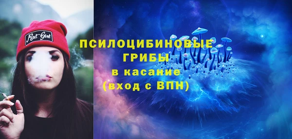 кристаллы Аркадак
