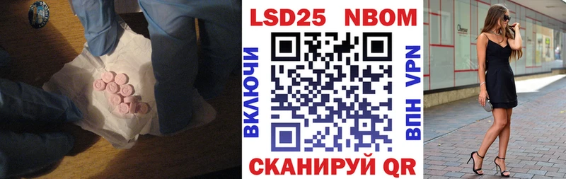 Лсд 25 экстази кислота  дарнет шоп  Маркс 