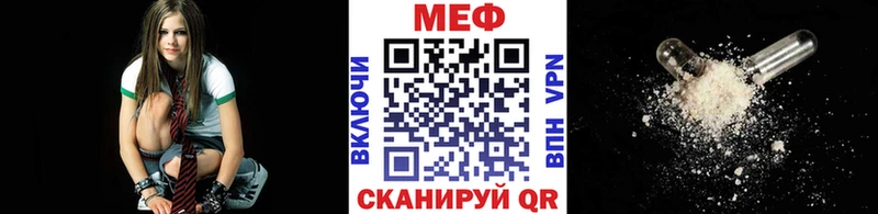 Меф VHQ это Telegram Маркс