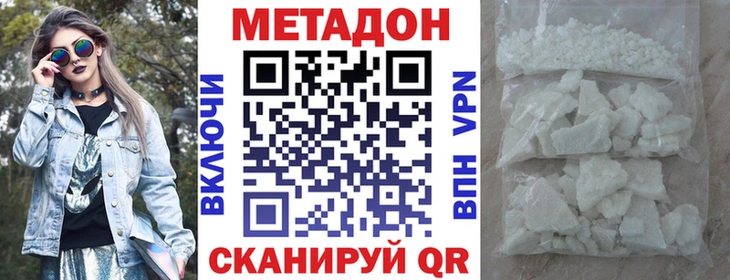 сколько стоит  Маркс  Метадон белоснежный 