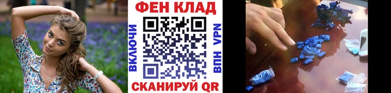 Метамфетамин кристалл  мега вход  Маркс 
