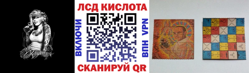 Марки 25I-NBOMe 1,5мг Маркс