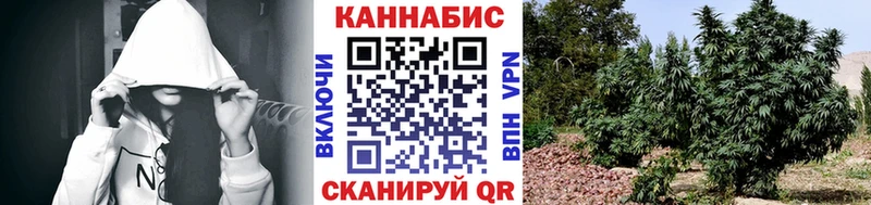 купить наркотики цена  Маркс  Марихуана AK-47 